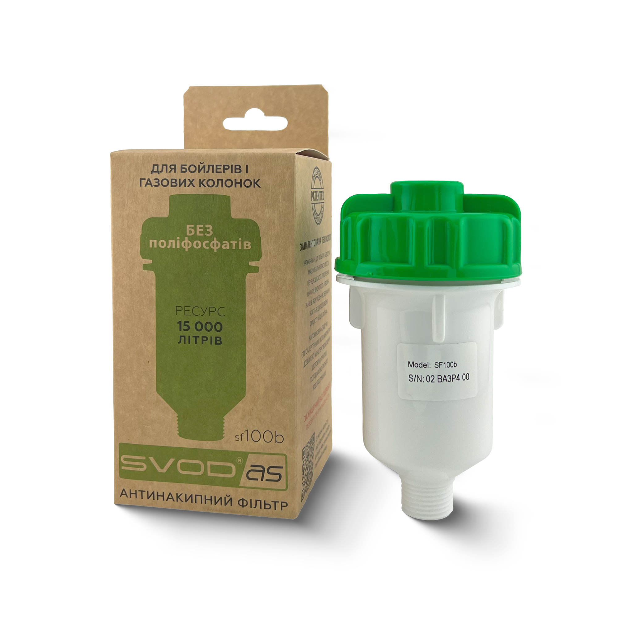 Антинакипный фильтр "SVOD-AS"  для бойлеров и газовых колонок sf100b  (1/2)