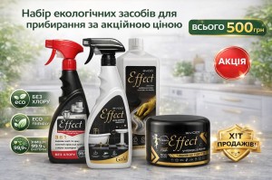 Набор екологически безопасных средств для уборки SVOD Effect